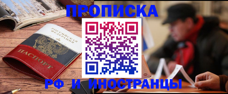 пропишу в квартире в Вязьме